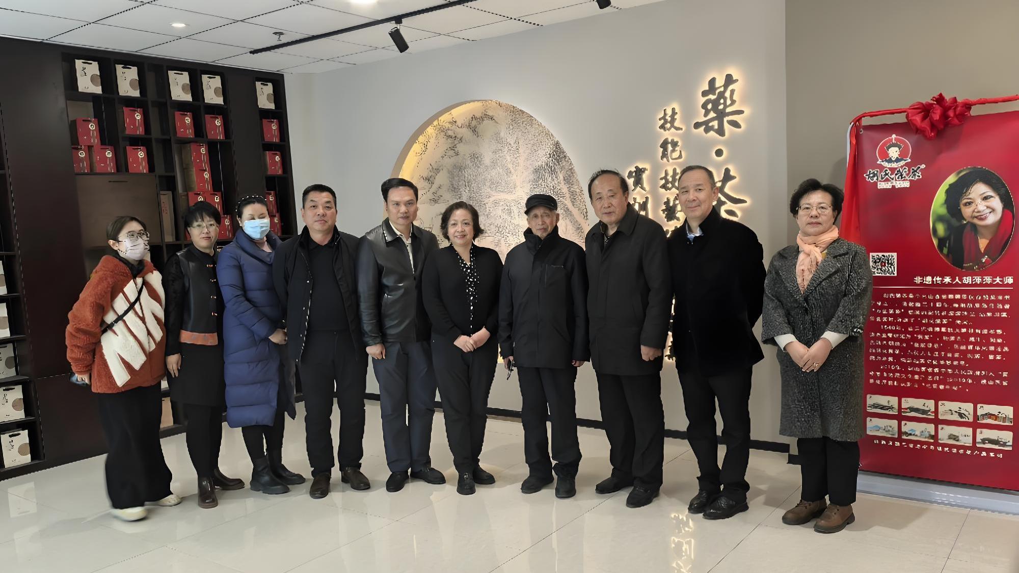 《晋商大典》将胡氏荣茶列为开篇大作