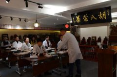 晋商老字号胡氏荣茶首期评茶员培训考试圆满举办