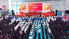 胡氏荣茶董事长胡萍萍女士担任山西省第四届职业技能大赛茶艺项目评委