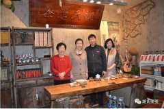 中国亚洲经济发展协会茶文化交流会主任一行来胡氏荣茶考察指导